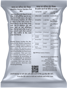 Healthy Home Garden Pot Mix